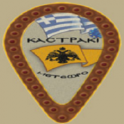 /customerDocs/images/avatars/20041/20041-ΕΣΤΙΑΤΟΡΙΟ-ΚΑΦΕΤΕΡΙΑ-RESTAURANT-CAFE-VEGETARIAN-ΧΩΡΟΣ ΕΚΔΗΛΩΣΕΩΝ-KASTRAKI-METEORO-ΚΑΤΩ ΒΕΡΓΑ-ΚΑΛΑΜΑΤΑ-LOGO.png